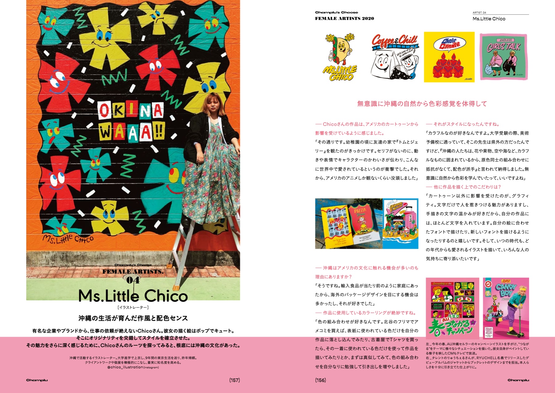 『Champlu』Vol.01