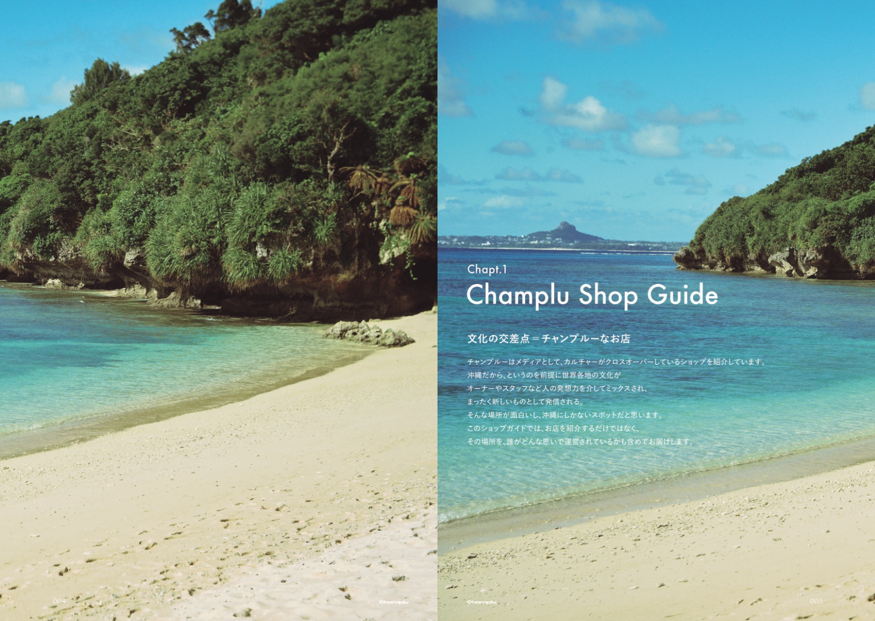 『Champlu』Vol.02