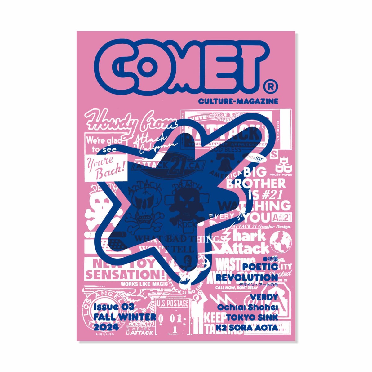 DEEP TOKYO「東京の20代クリエイター集団が作る カルチャーマガジン『COMET MAGAZINE』」
