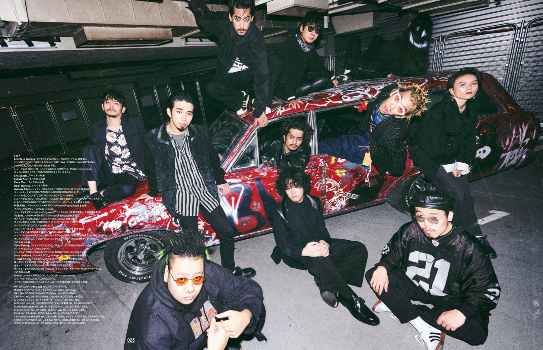 EYESCREAM No.177「2021: THE MILLENNIUM PARADE」