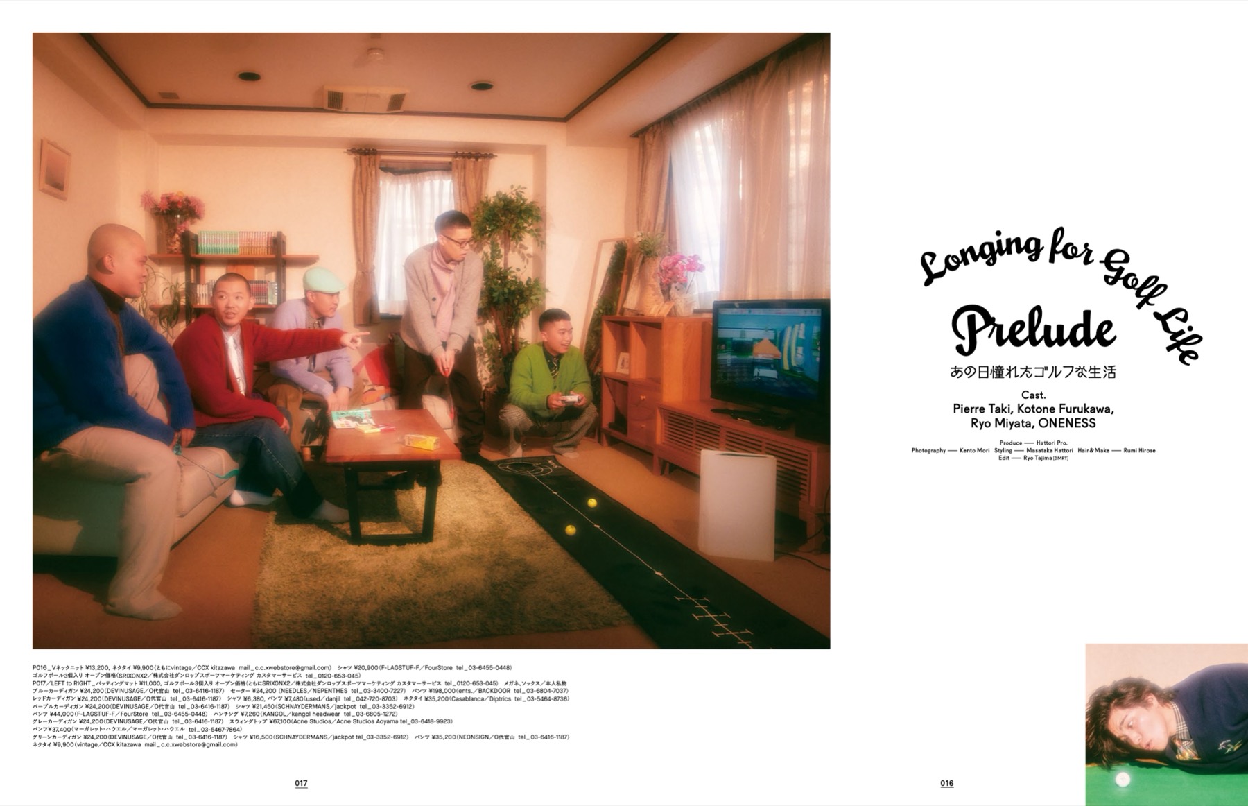 EYESCREAM No.180「Longing for Golf Life」