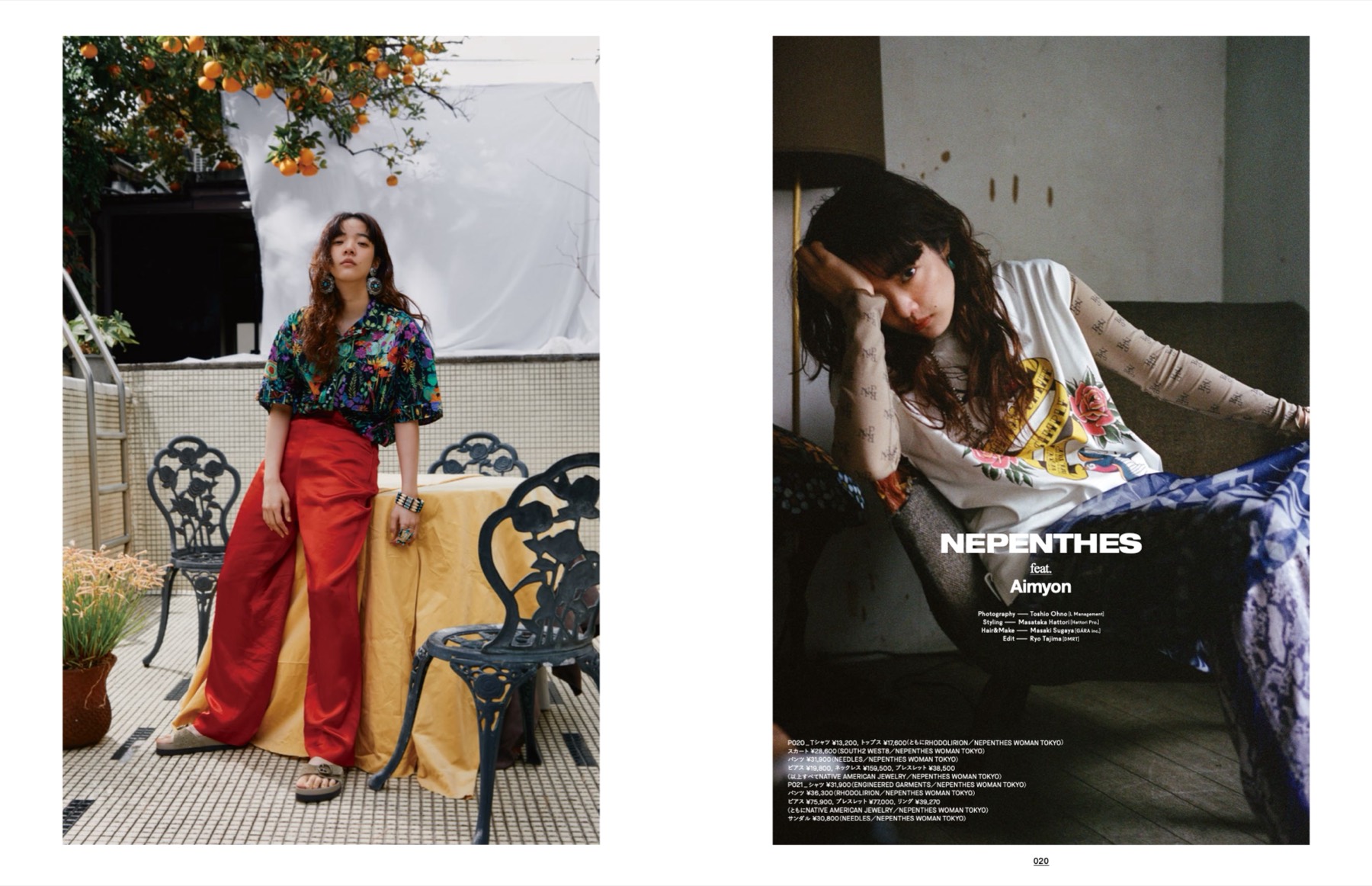 EYESCREAM No.189「THE STYLIST MASATAKA HATTORI」