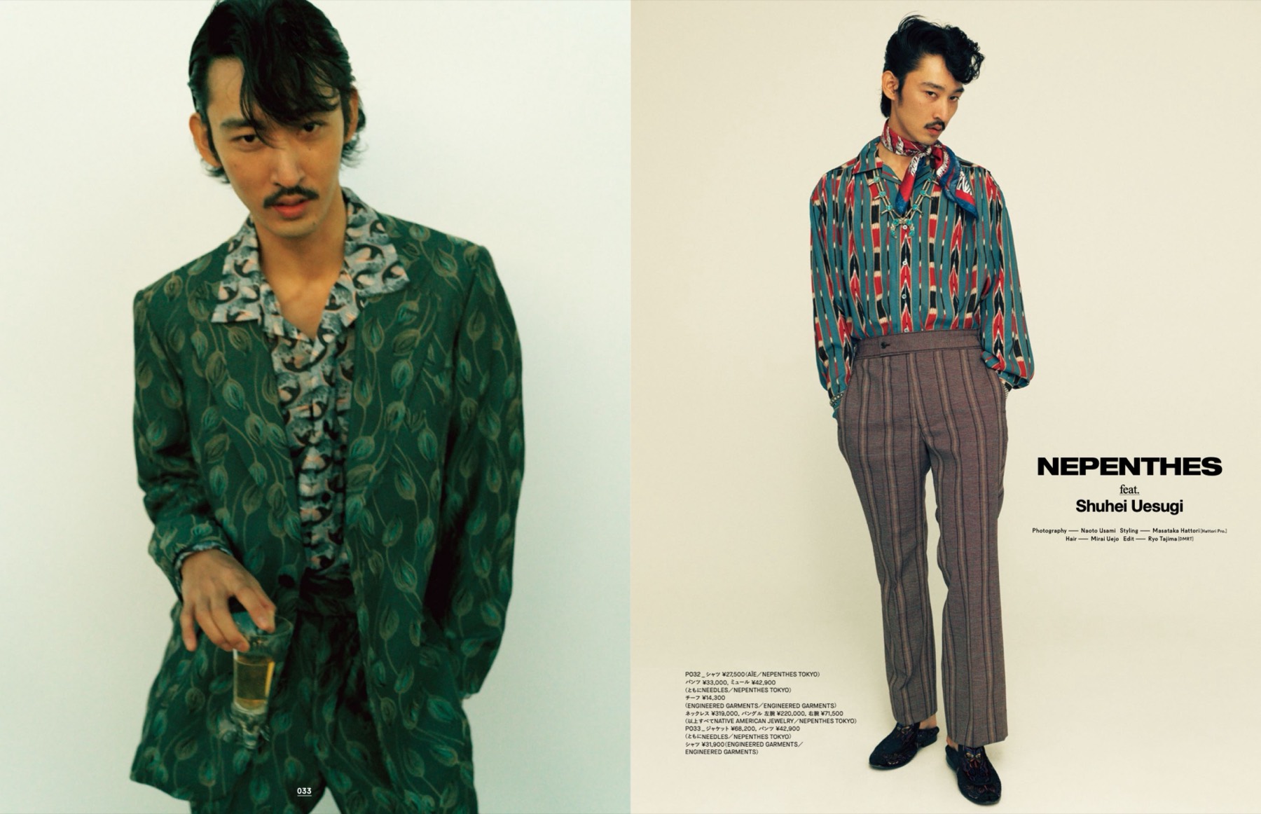 EYESCREAM No.189「THE STYLIST MASATAKA HATTORI」