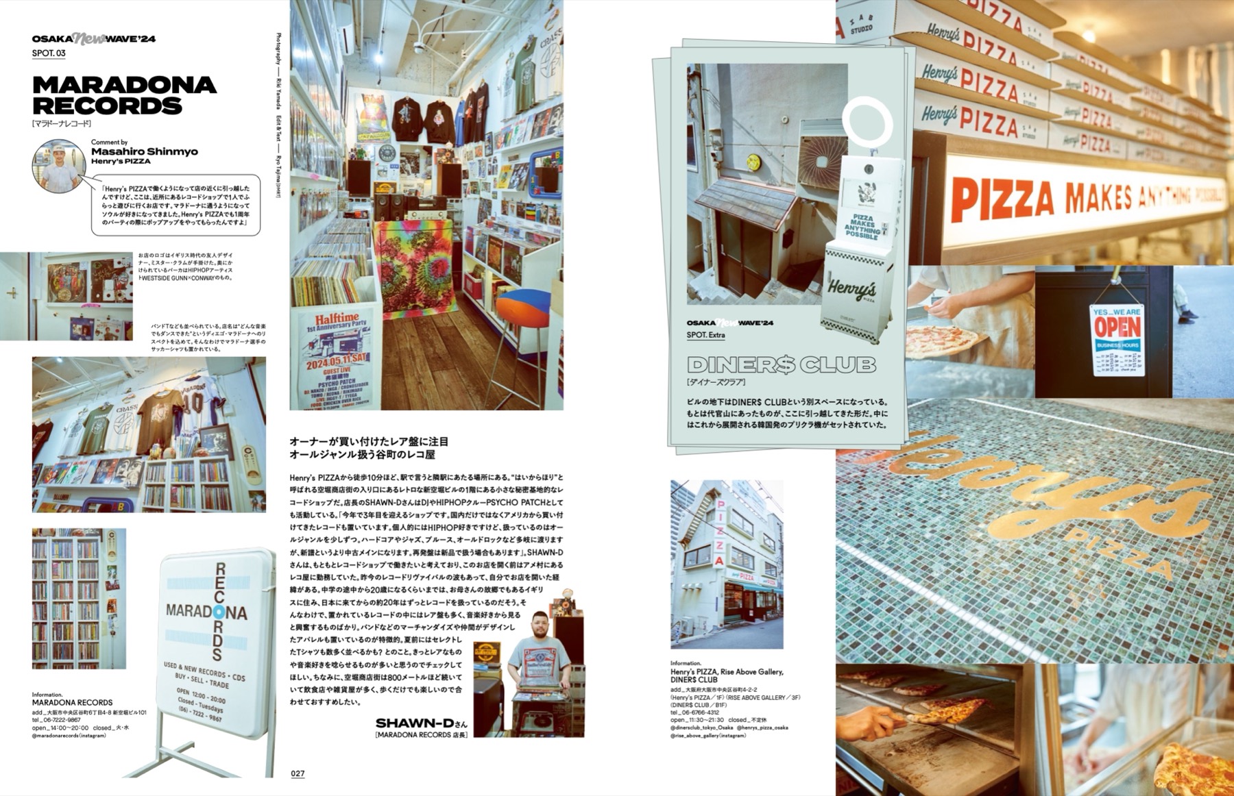 EYESCREAM No.190「OSAKA NEW WAVE '24」