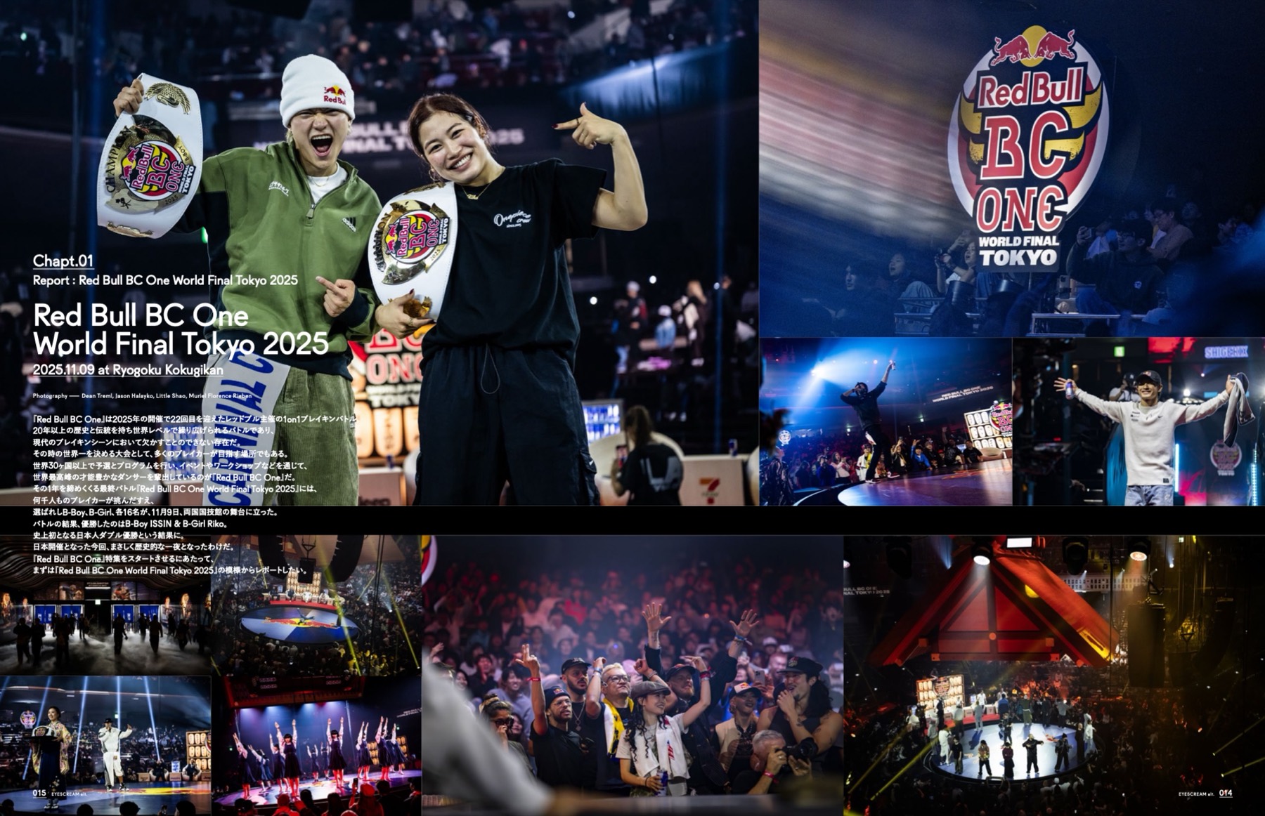 EYESCREAM alt.「Red Bull BC One & Breaking Culture」