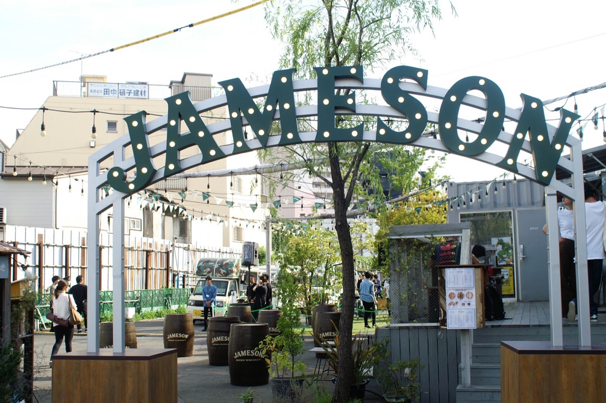 EYESCREAM WEB「Report:：“JAMESON WIDEN THE CIRCLE in SHIMOKITAZAWA” 下北沢の片隅でJAMESONの魅力を五感で浴びてリラックス 6月2日（金）から4日（日）まで限定開催!」