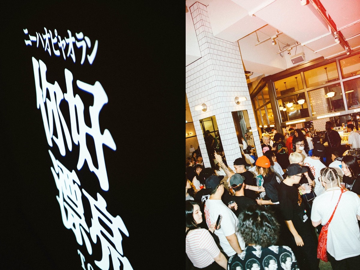 EYESCREAM WEB「Report&Information: 你好漂亮TOUR SKATE VIDEO PREMIERE PARTY! 6月7日に大阪でも開催!!」