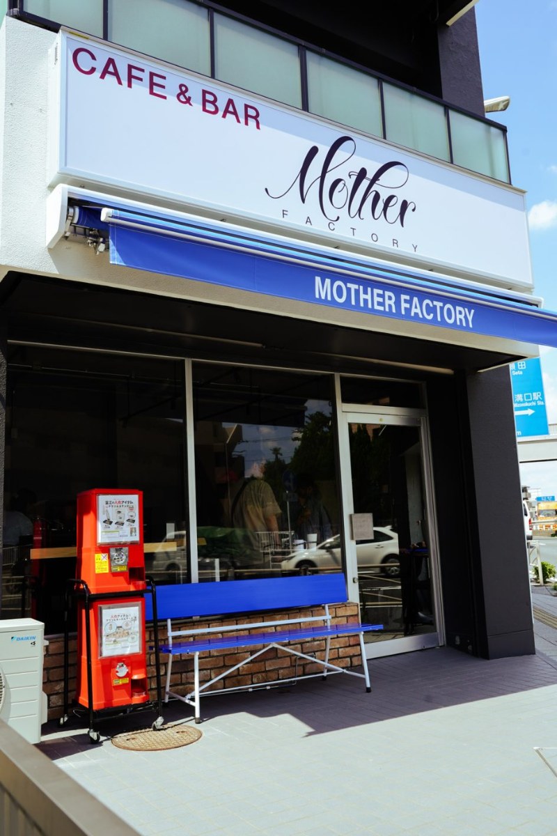 FREAK MAG.「dooooがオープンした『CAFE ＆ BAR MOTHER FACTORY』ほど奇妙奇天烈なカフェ＆バーは他にない」