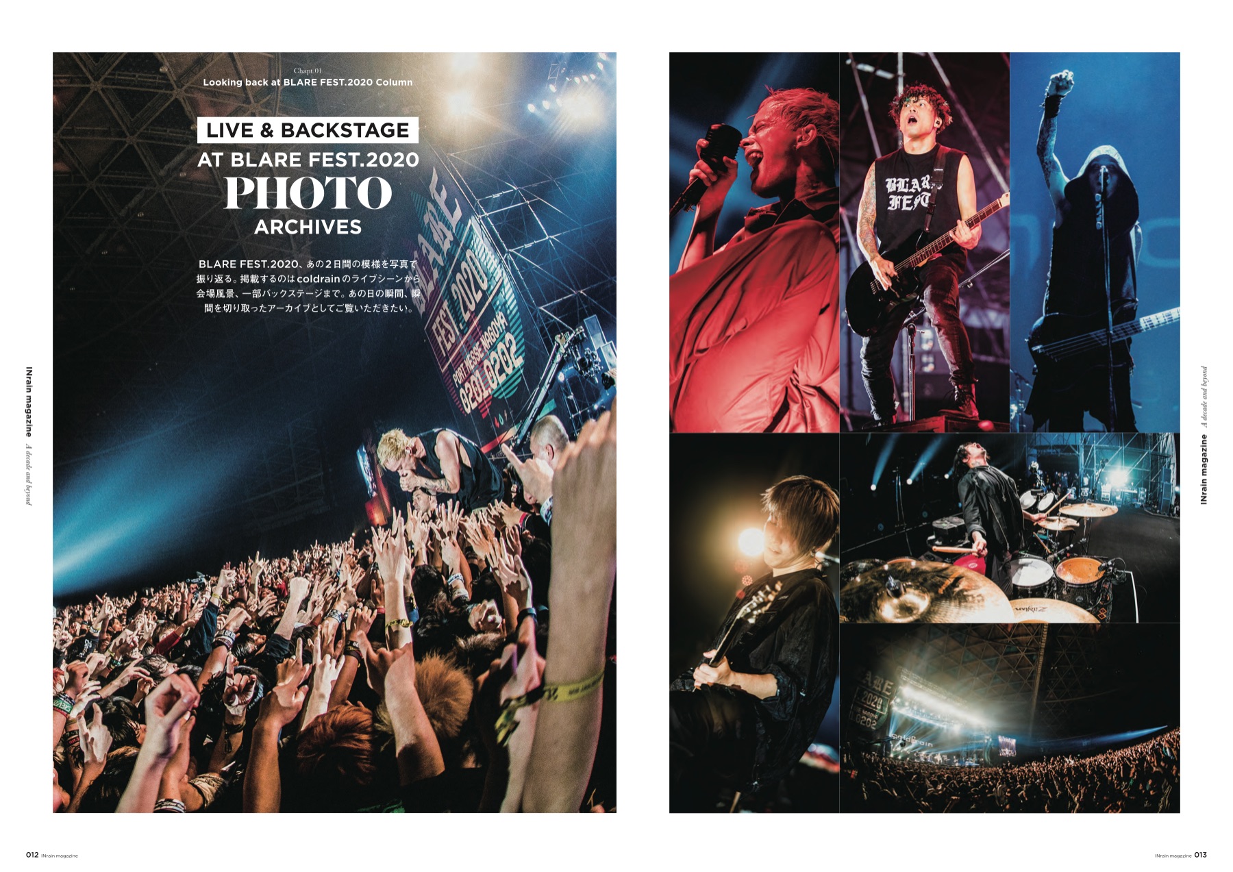 coldrain『INrain magazine』VOL.00