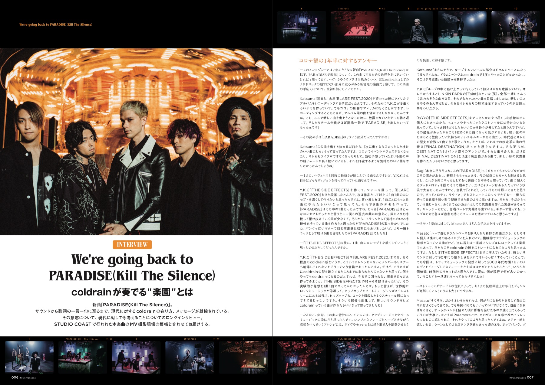 coldrain『INrain magazine』Vol.01