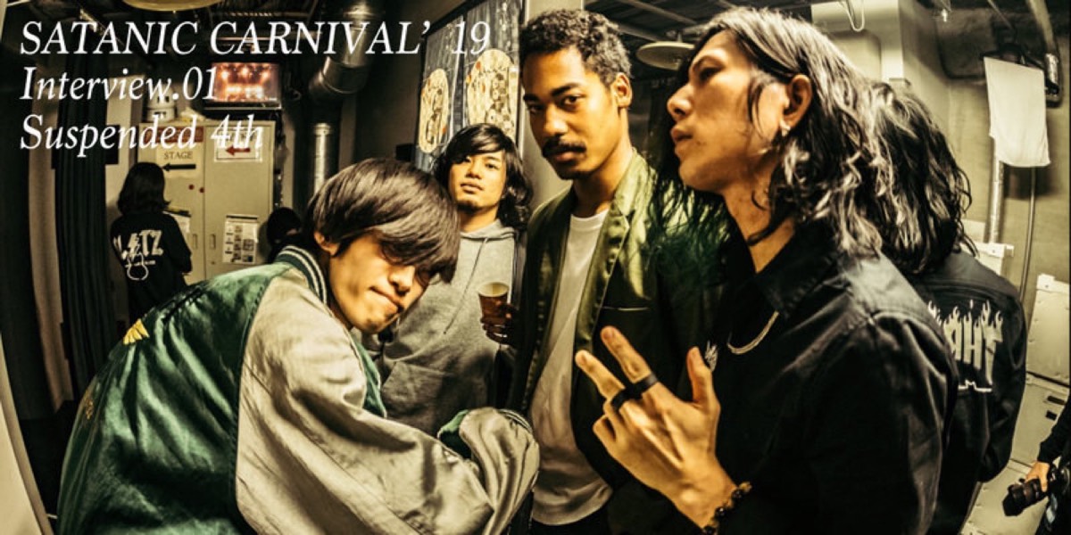 SATANIC ENT.「SC’19開催直前! 初出演アーティストインタビュー：Suspended 4th」