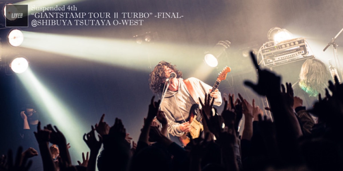 SATANIC ENT.「Suspended 4th “GIANTSTAMP TOUR Ⅱ TURBO” LIVE REPORT」