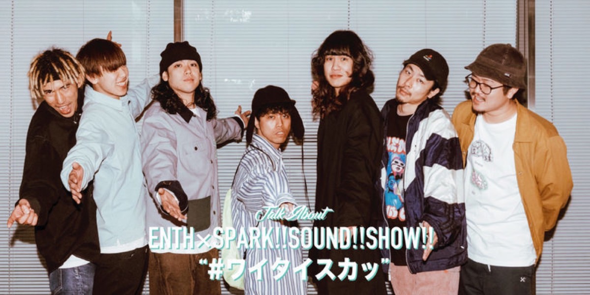 SATANIC ENT.「ENTH × SPARK!!SOUND!!SHOW!! INTERVIEW ～7人の白虎隊的対談珍道中編～」